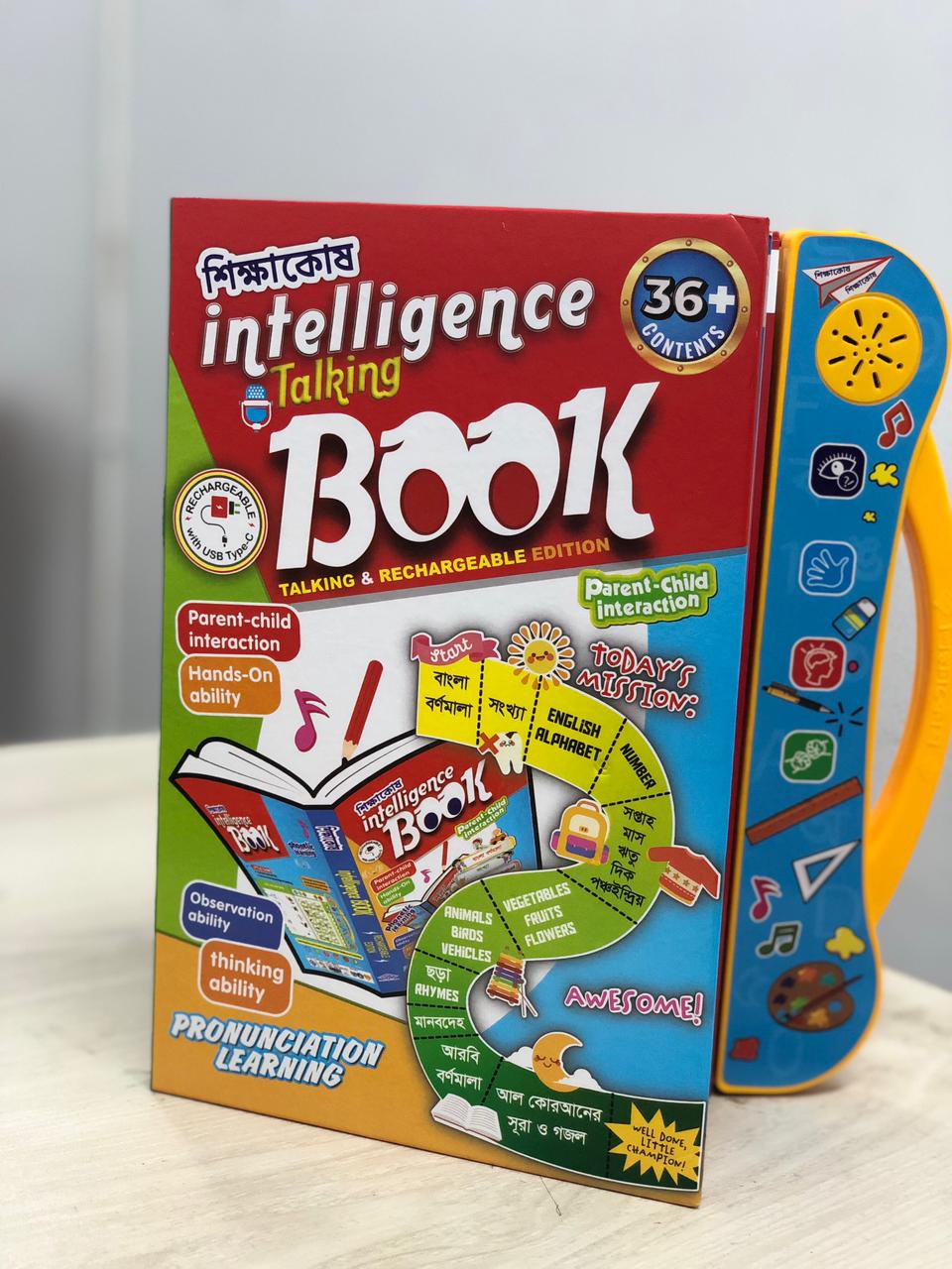 Intelligent Book