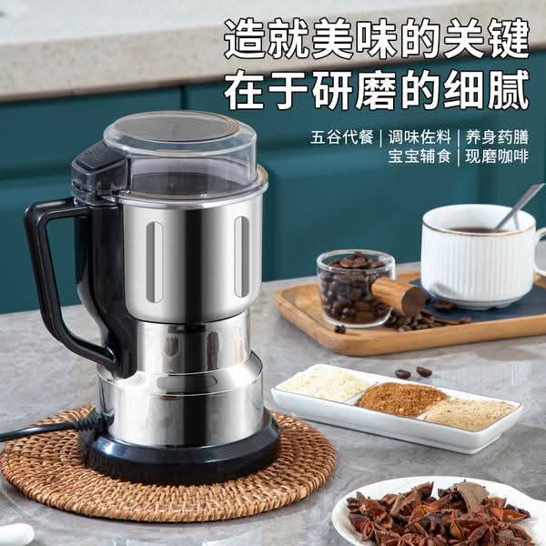 Multi-Function Food Grinder – your perfect partner for grinding spices, coffee beans, nuts, grains & more! 🥜☕🌶️