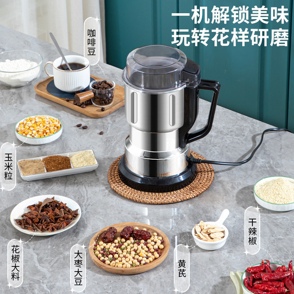 Prestage Household Grinder, High-Power Wall-Breaking Machine, Grain Grinder, Fine Powder Crusher